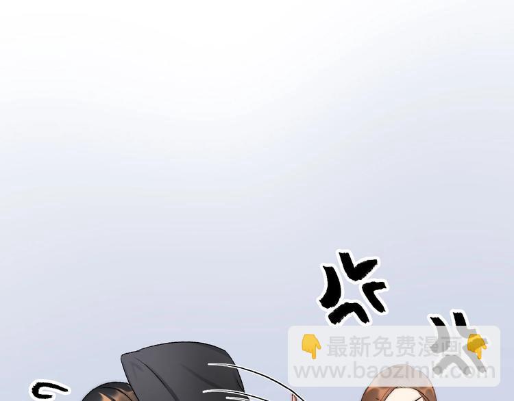 《等你拥抱我》第8话复合的可能性？ 第17页