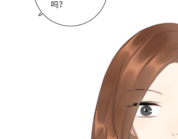 《等你拥抱我》第8话复合的可能性？ 第38页
