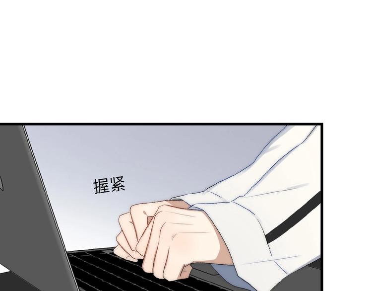 《等你拥抱我》第8话复合的可能性？ 第40页