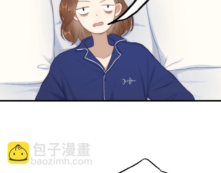 《等你拥抱我》第8话复合的可能性？ 第49页