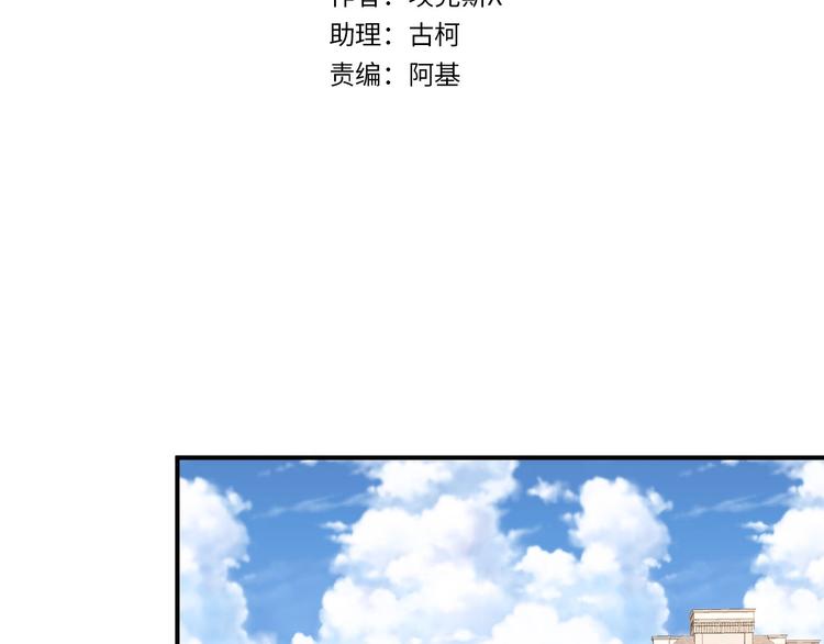 《等你拥抱我》第8话复合的可能性？ 第4页