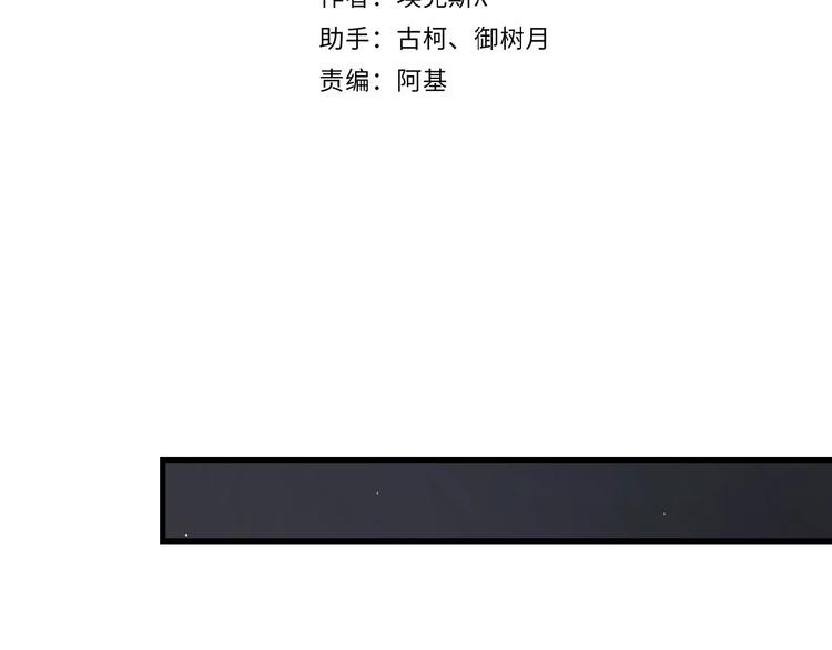 《等你拥抱我》第11话竞争！ 第4页