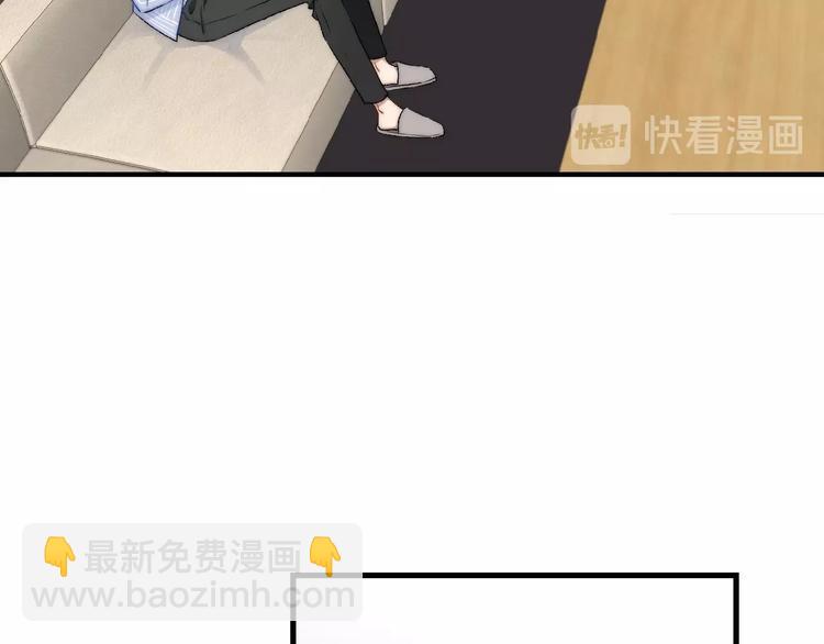 《等你拥抱我》第10话修罗场 第35页