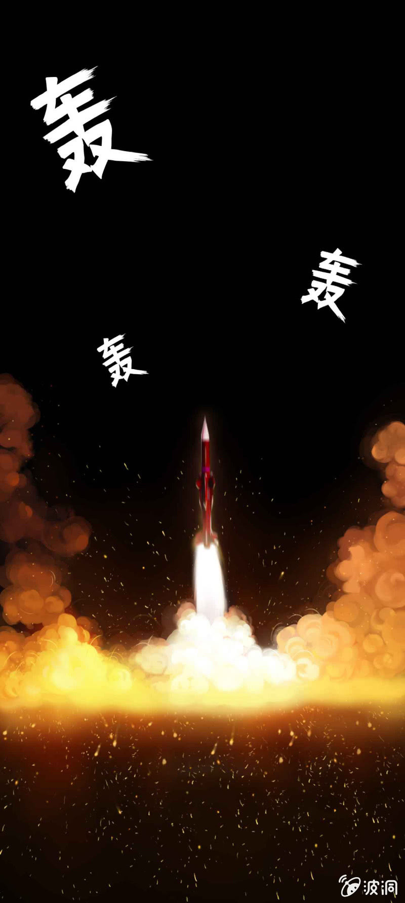 《我叫阿法狗》预告一 第2页