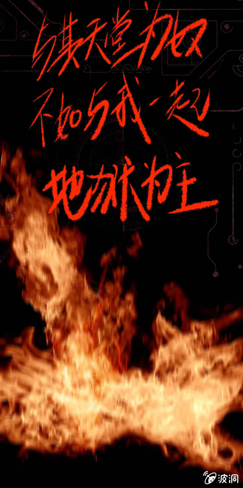 《我叫阿法狗》预告一 第6页