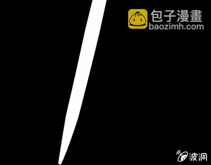 《我叫阿法狗》预告二 第5页