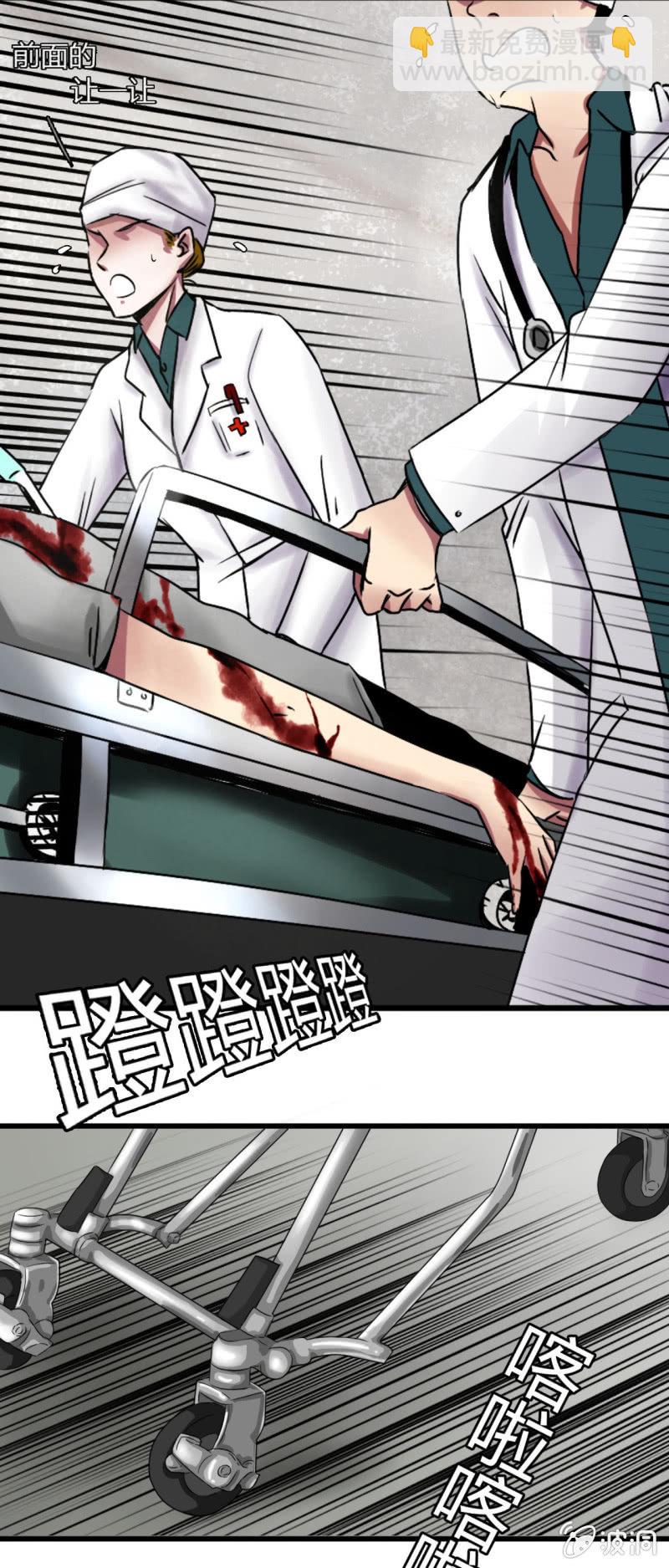 《我叫阿法狗》第一话 第14页