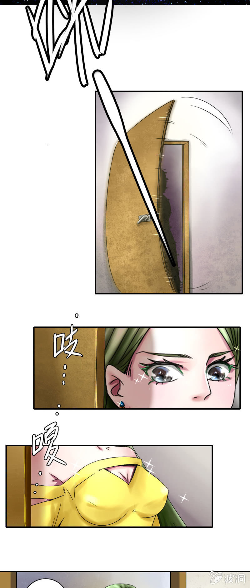 《我叫阿法狗》第一话 第37页