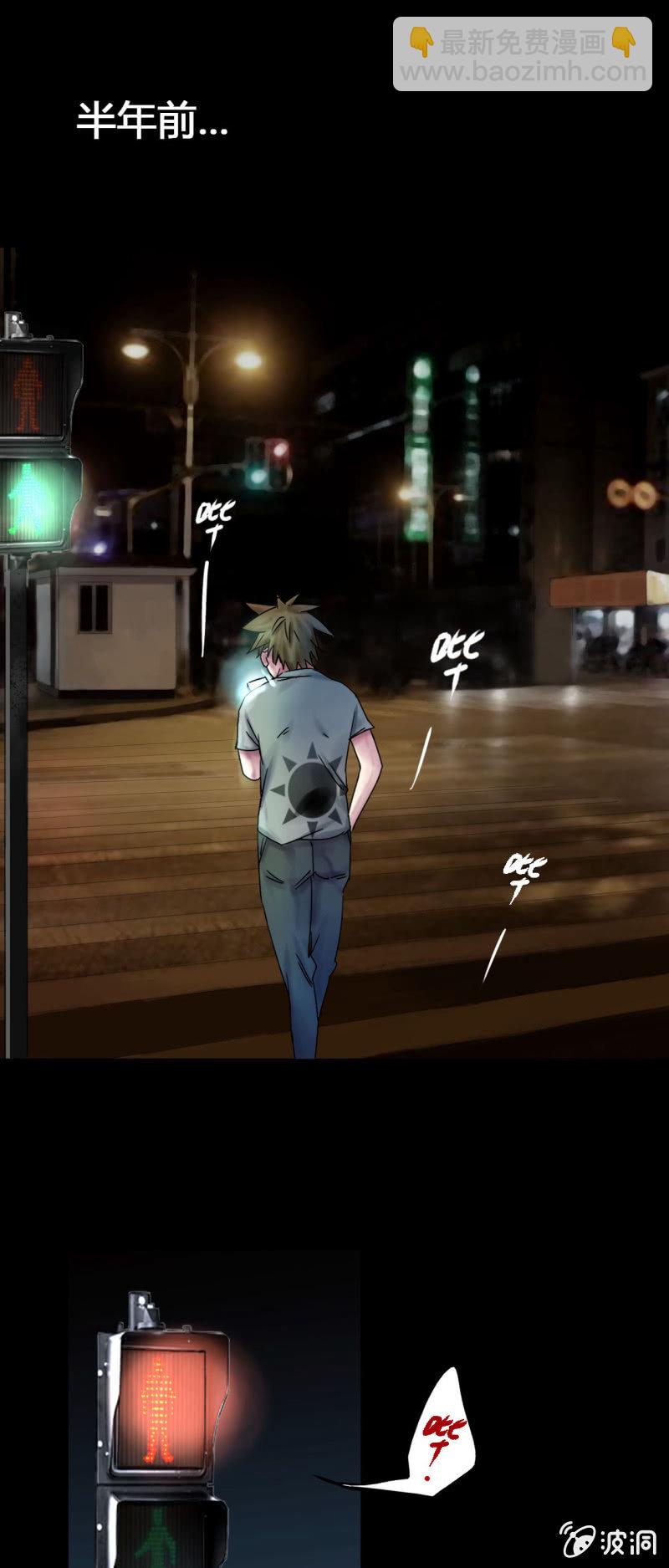 《我叫阿法狗》第一话 第3页