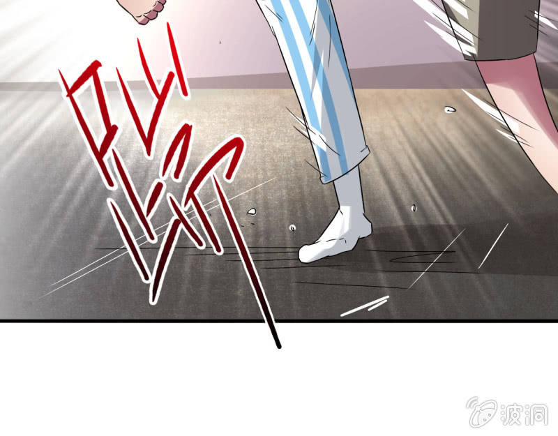 《我叫阿法狗》第四话 第25页