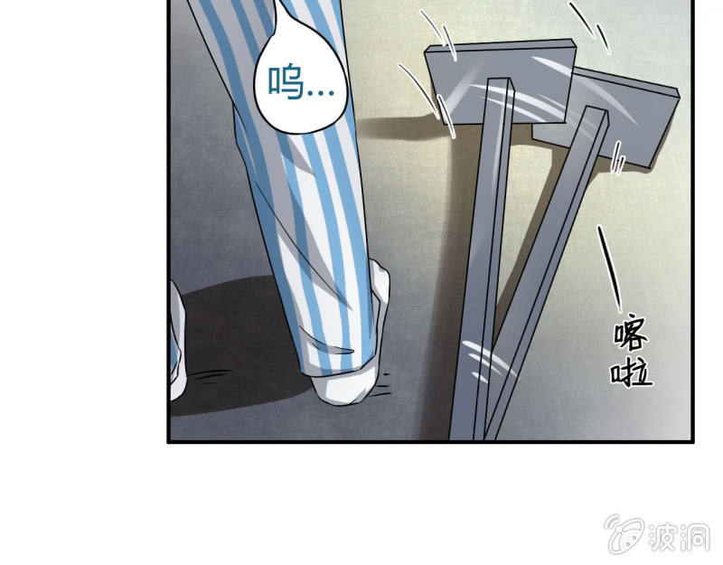 《我叫阿法狗》第四话 第33页