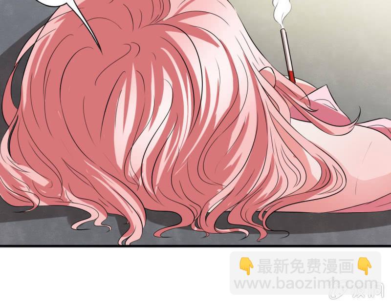《我叫阿法狗》第四话 第41页