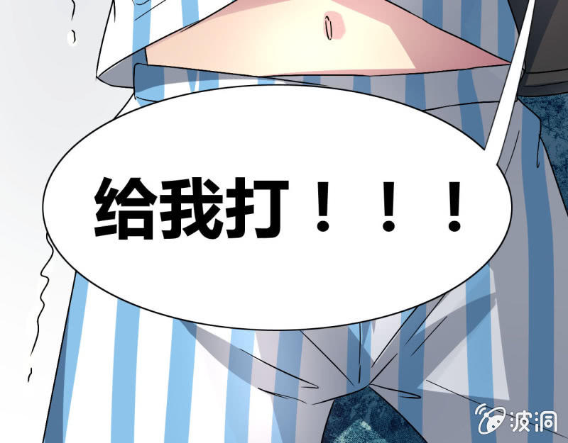 《我叫阿法狗》第三话 第13页