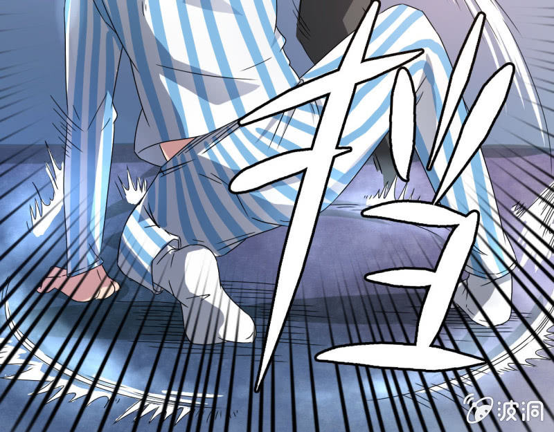 《我叫阿法狗》第三话 第29页