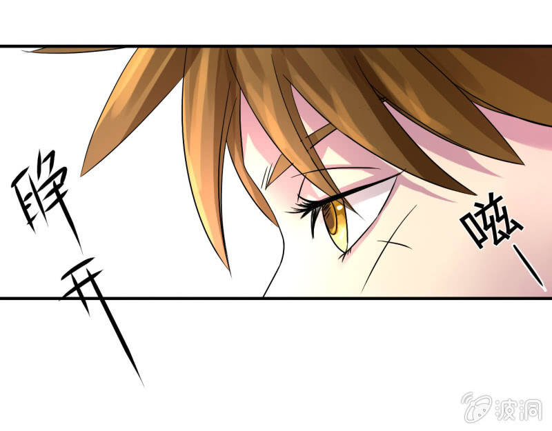《我叫阿法狗》第三话 第5页