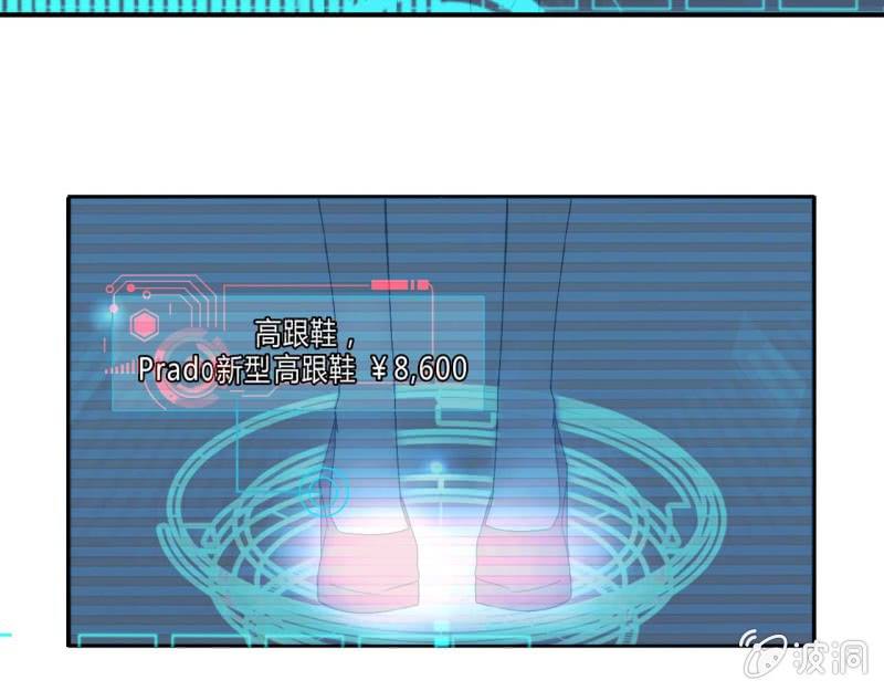 《我叫阿法狗》第二话 第13页