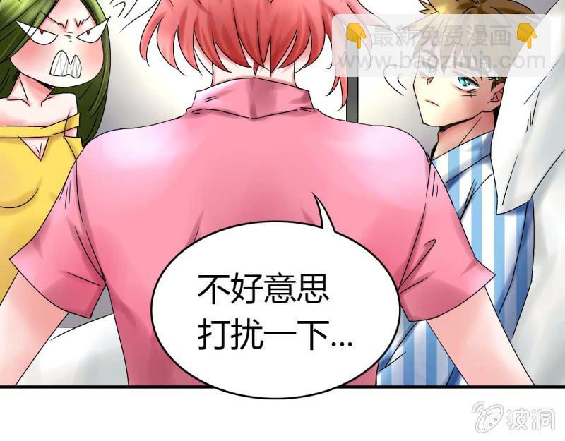 《我叫阿法狗》第二话 第17页