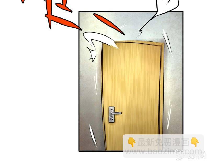 《我叫阿法狗》第二话 第21页