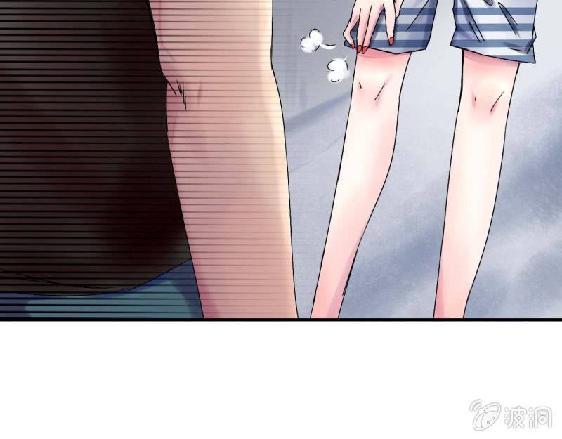 《我叫阿法狗》第二话 第25页