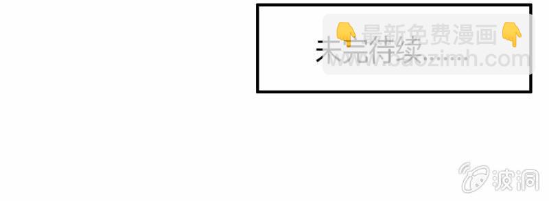 《我叫阿法狗》第五话 第43页