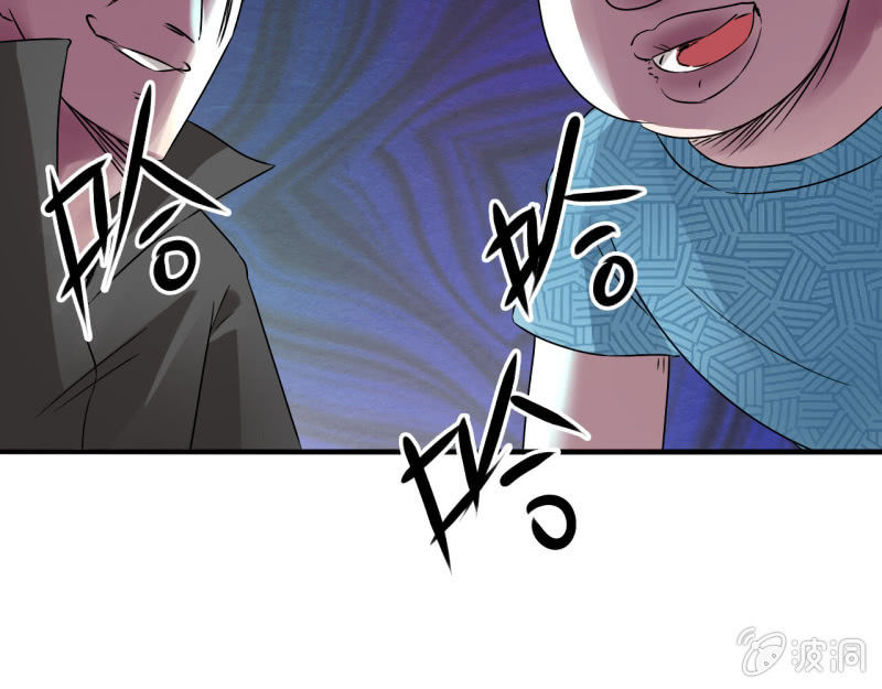 《我叫阿法狗》第五话 第5页