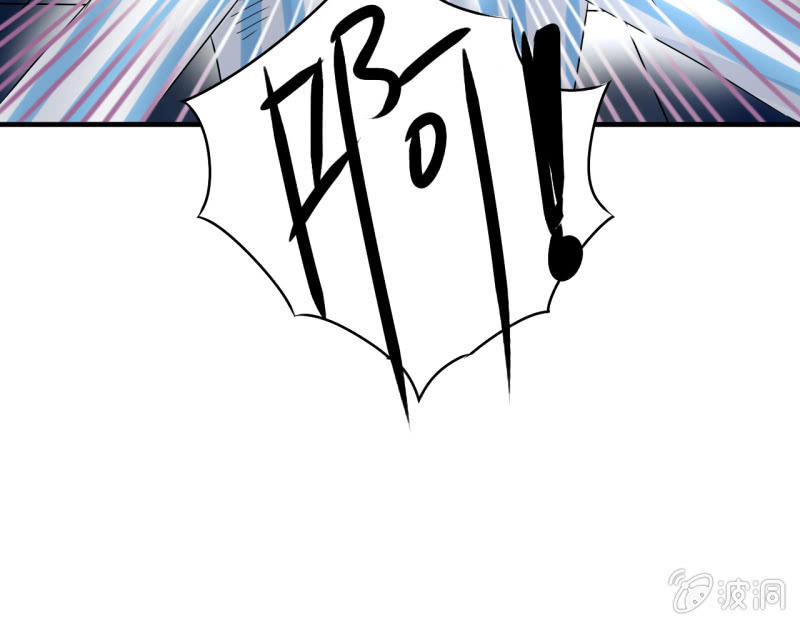 《我叫阿法狗》第五话 第9页