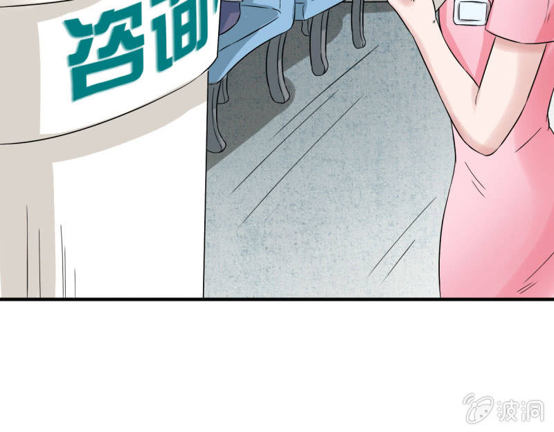 《我叫阿法狗》第六话 第5页