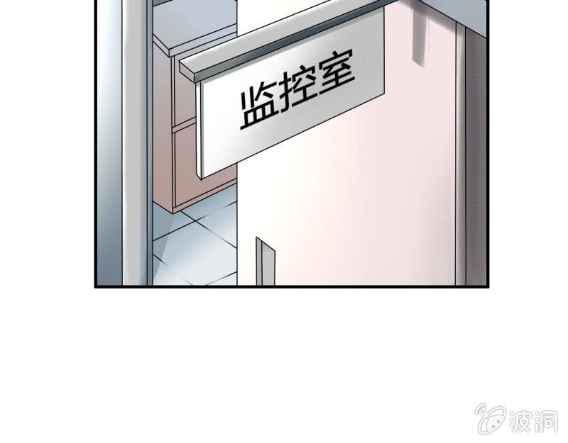 《我叫阿法狗》第八话 第13页