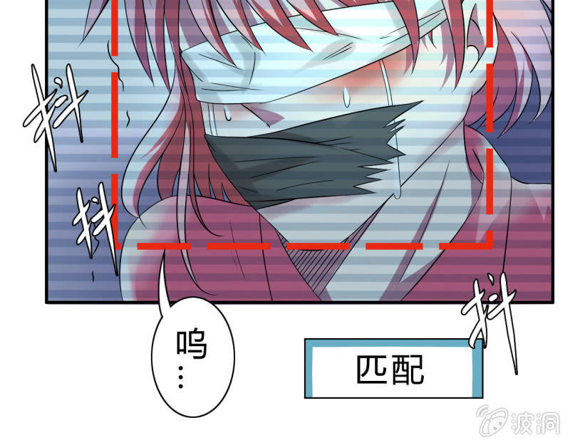 《我叫阿法狗》第八话 第33页