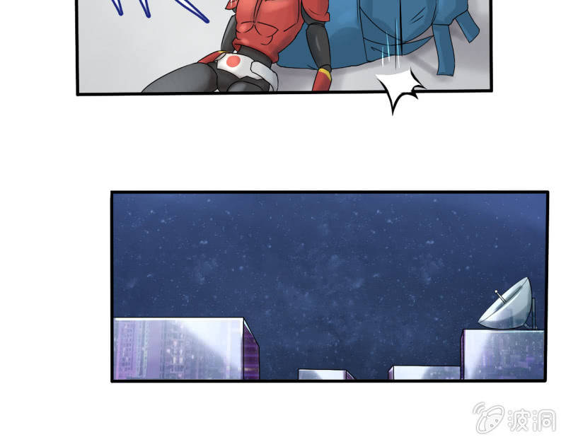 《我叫阿法狗》第九话 第29页