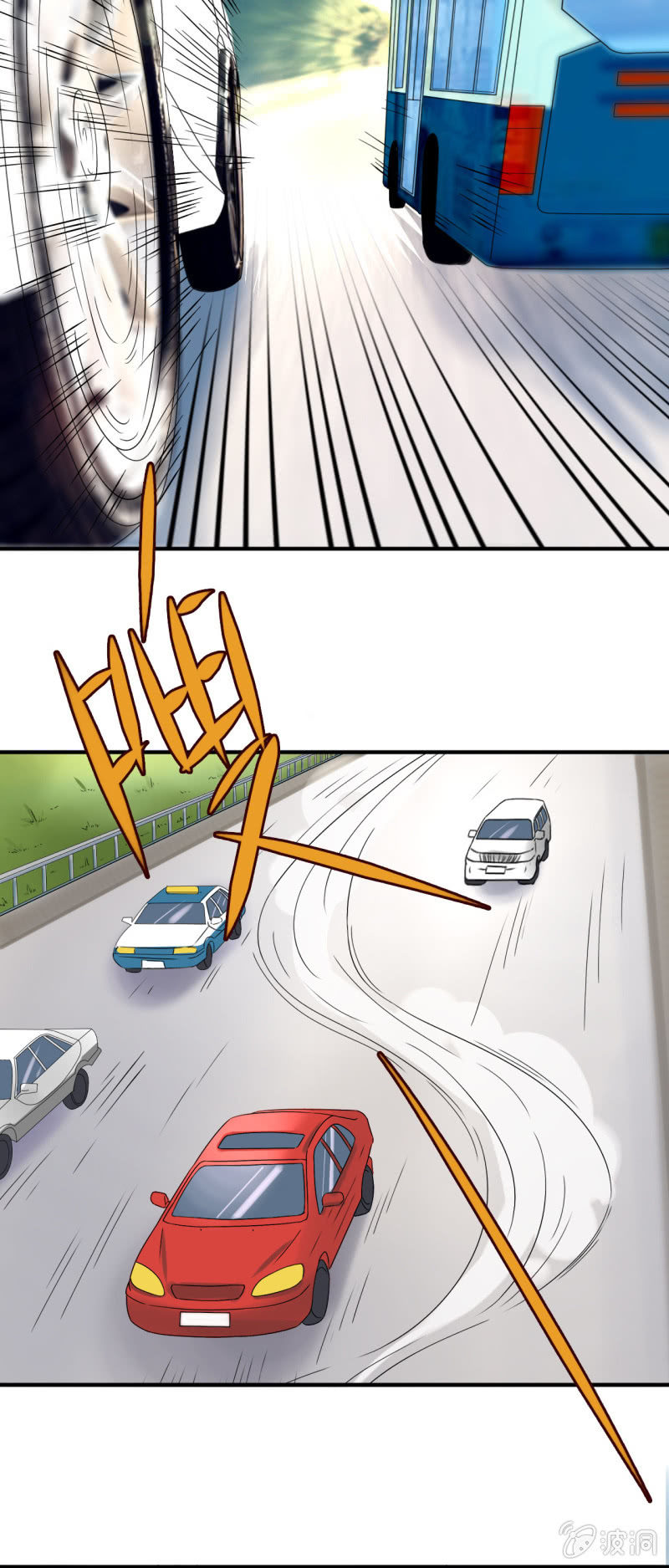 《我叫阿法狗》第九话 第3页