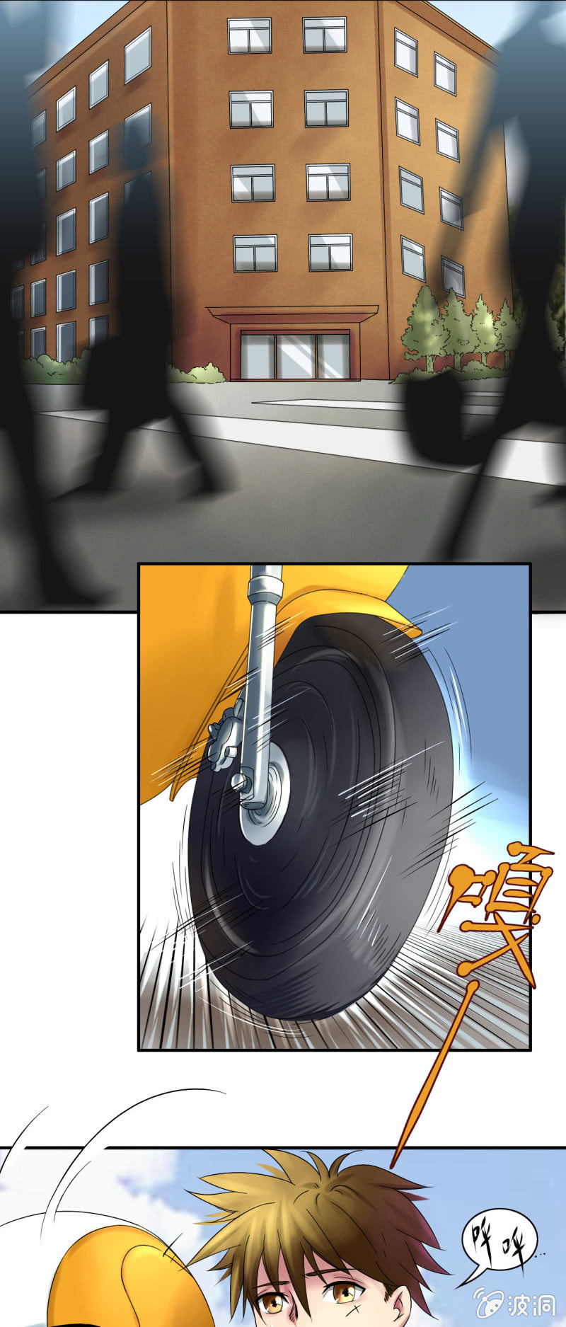《我叫阿法狗》第九话 第4页