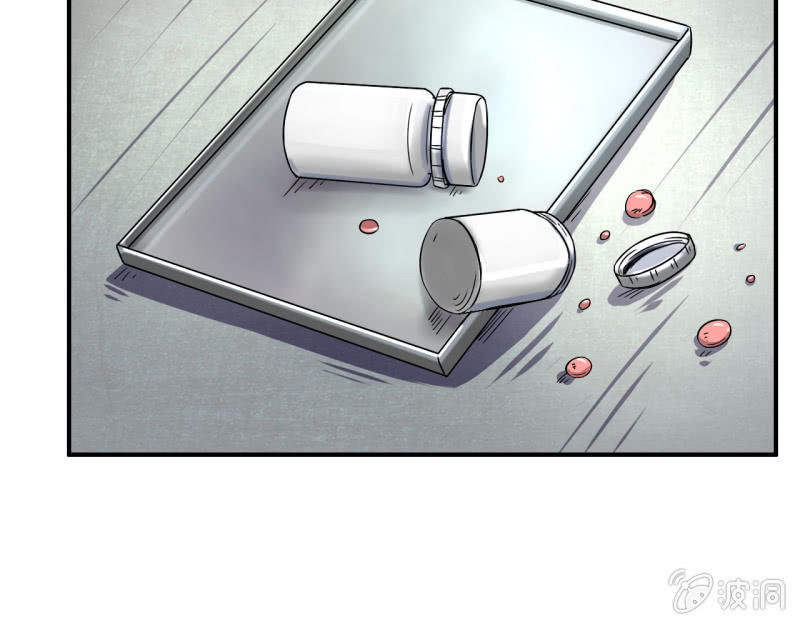 《我叫阿法狗》第七话 第25页