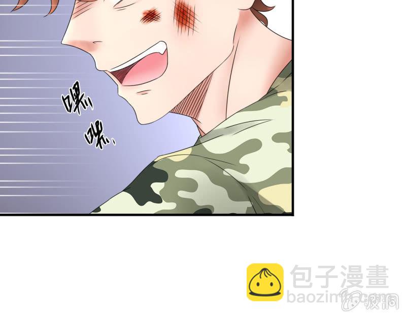 《我叫阿法狗》第十三话 第25页