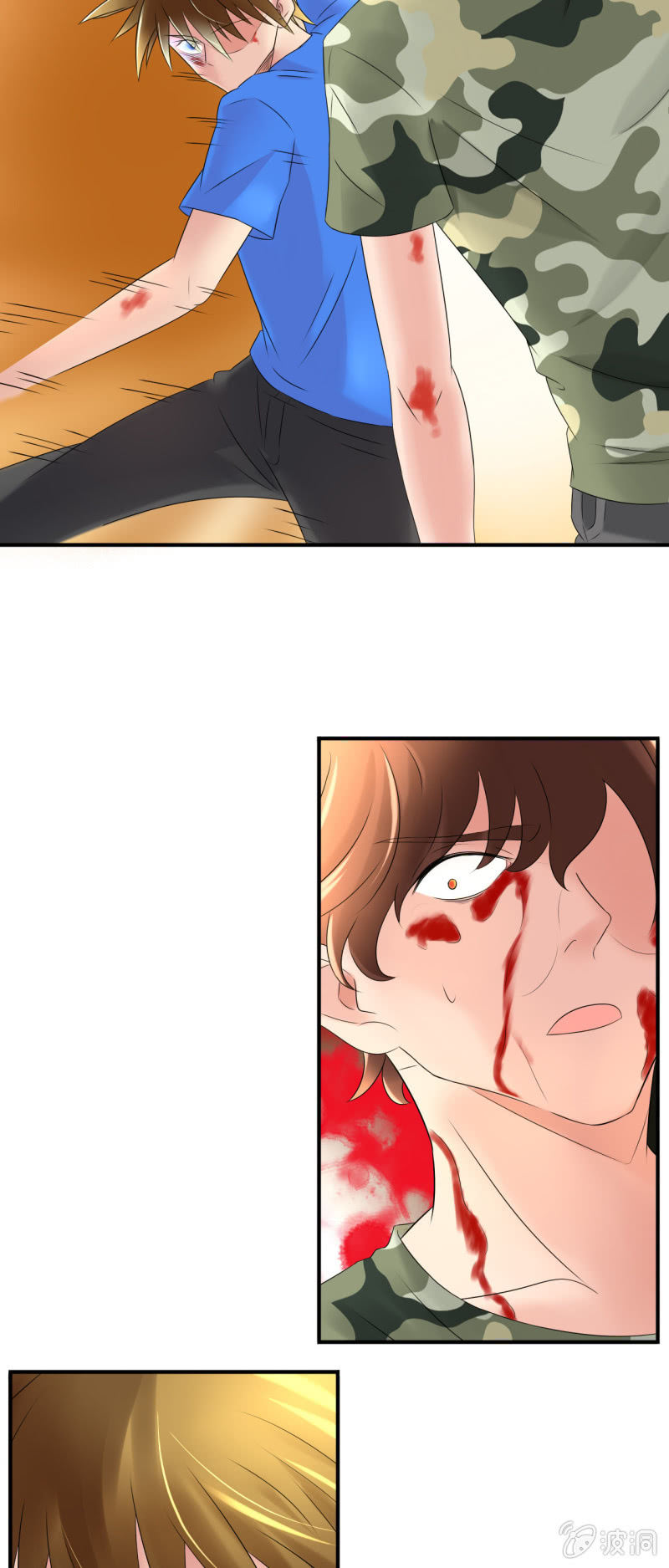 《我叫阿法狗》第十三话 第28页