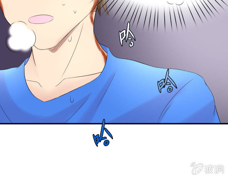 《我叫阿法狗》第十三话 第33页