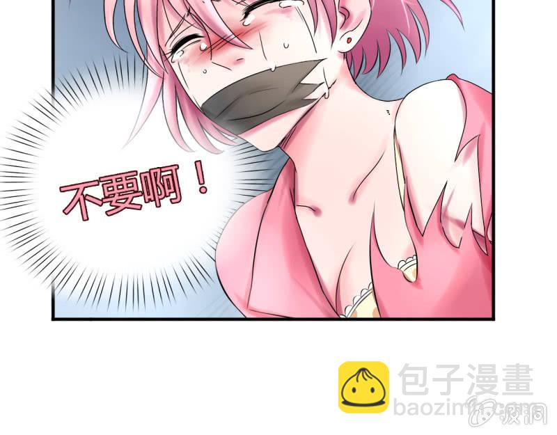 《我叫阿法狗》第十三话 第5页