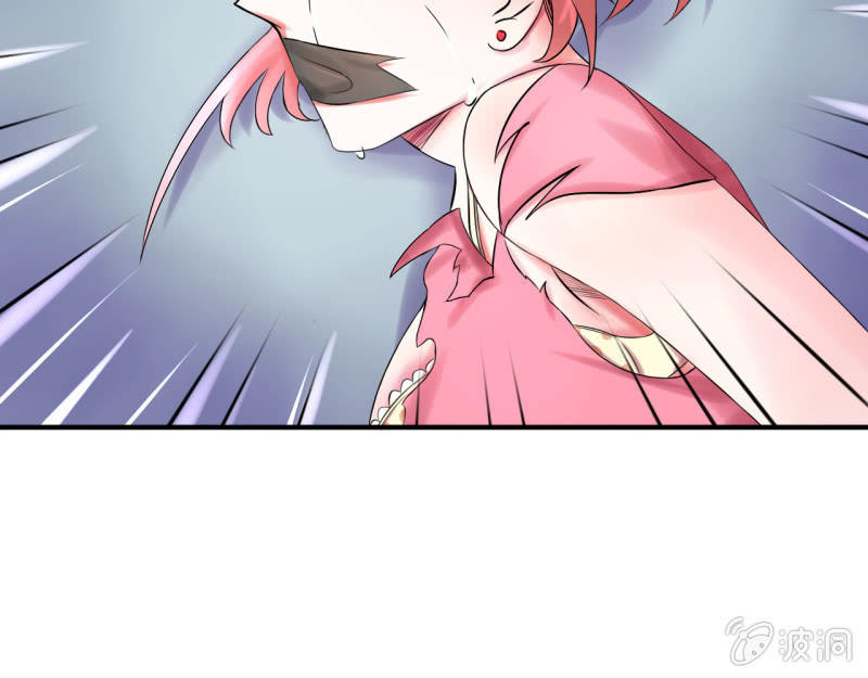 《我叫阿法狗》第十三话 第9页