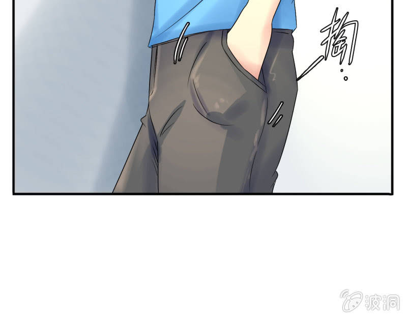 《我叫阿法狗》第十二话 第21页