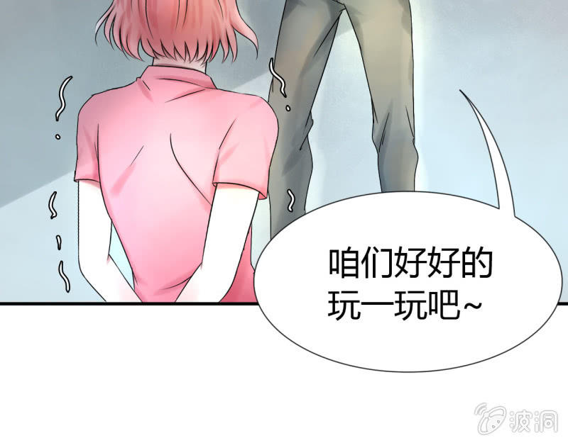 《我叫阿法狗》第十二话 第37页
