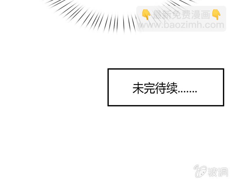 《我叫阿法狗》第十二话 第39页