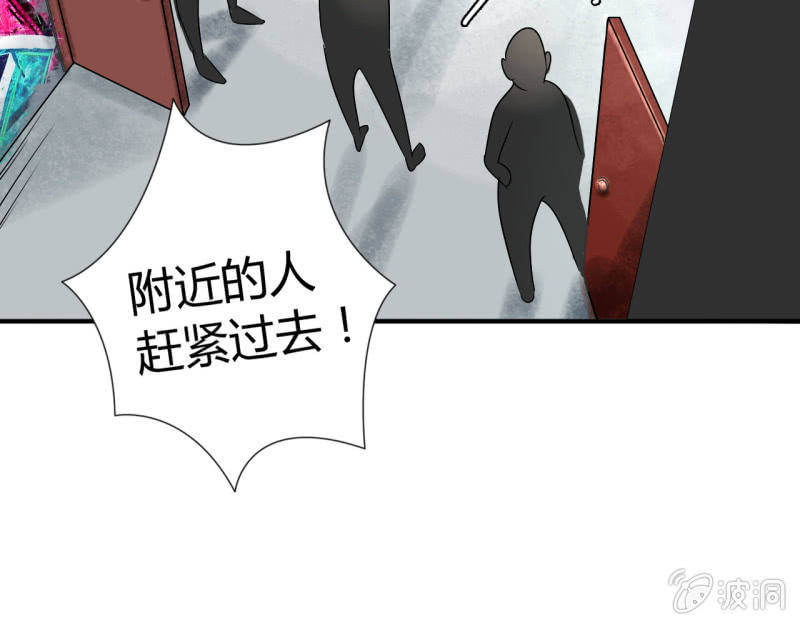 《我叫阿法狗》第十二话 第5页