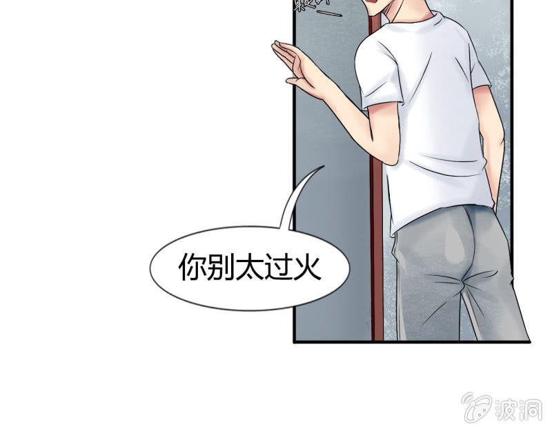 《我叫阿法狗》第十二话 第9页