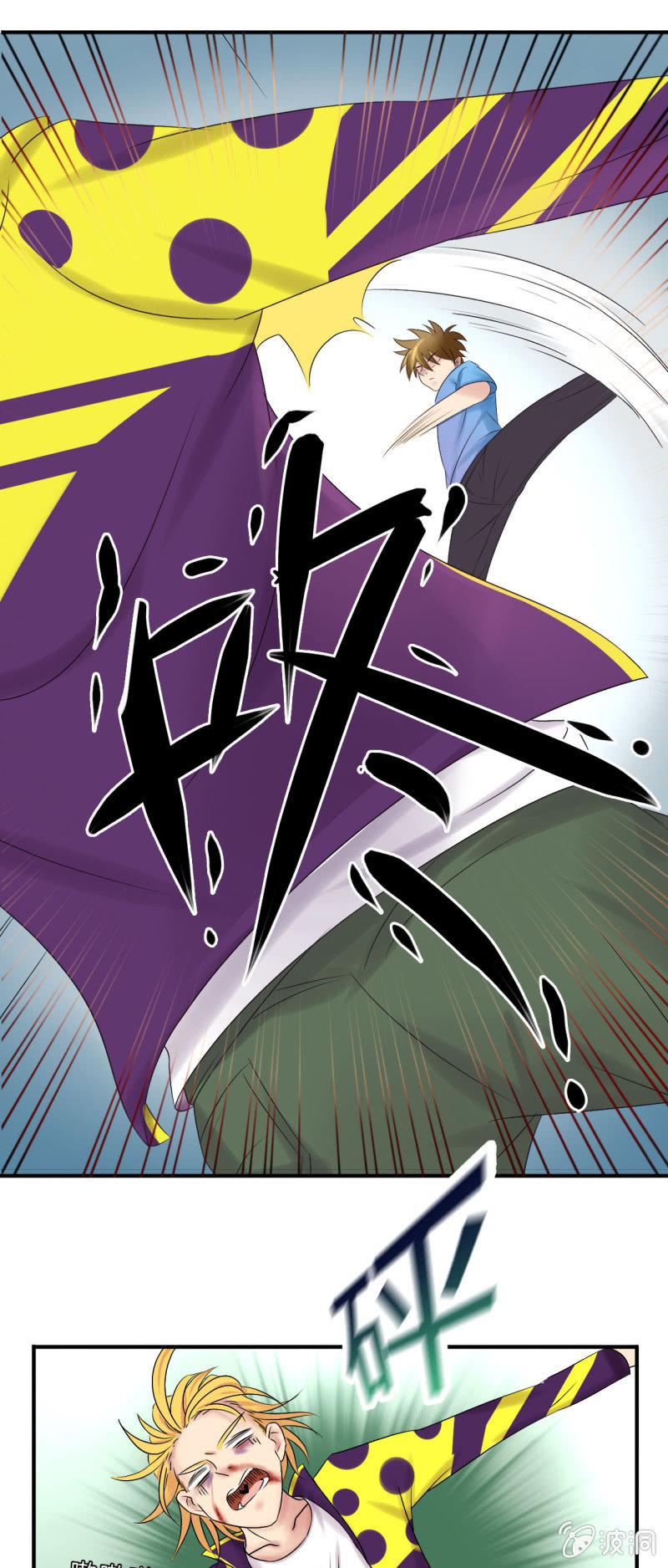 《我叫阿法狗》第十一话 第30页