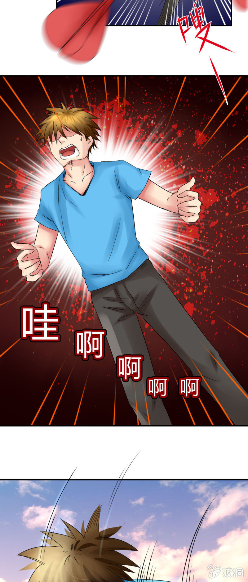 《我叫阿法狗》第十话 第16页