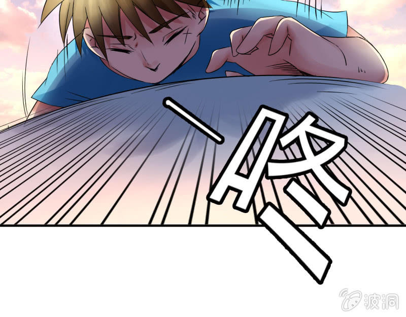 《我叫阿法狗》第十话 第17页