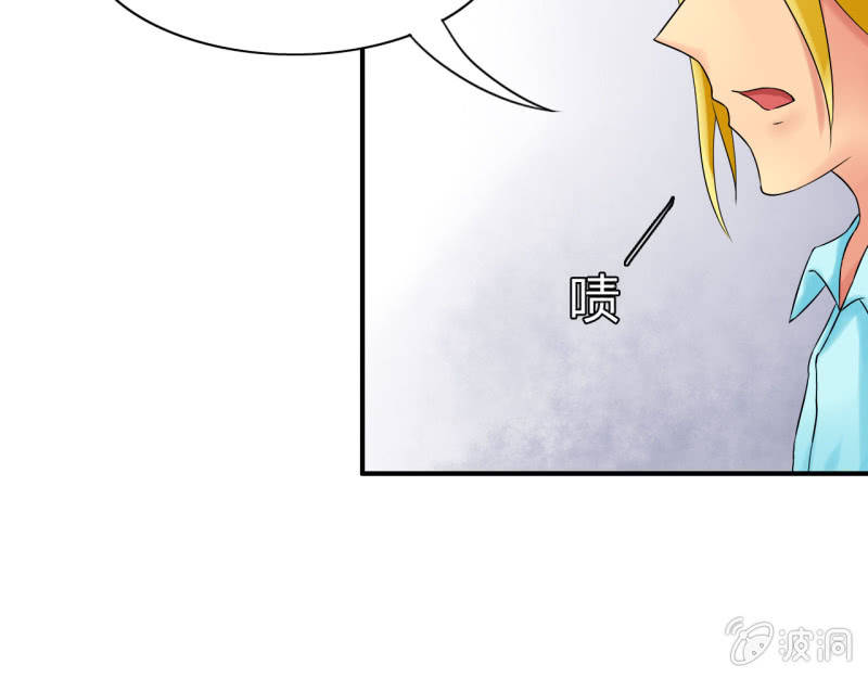 《我叫阿法狗》第十话 第29页
