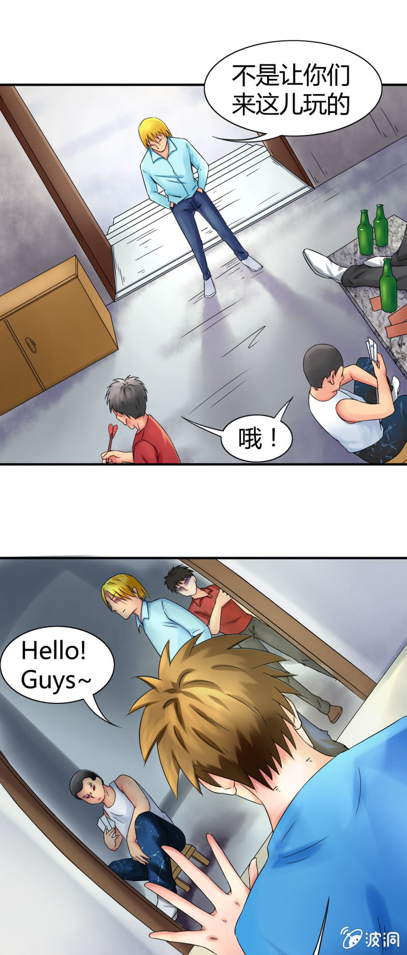 《我叫阿法狗》第十话 第30页