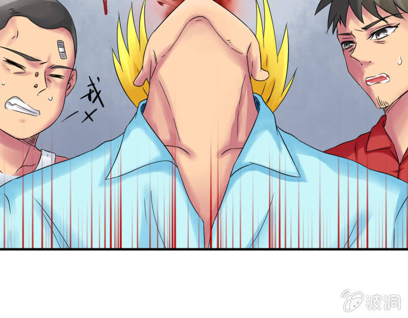 《我叫阿法狗》第十话 第33页