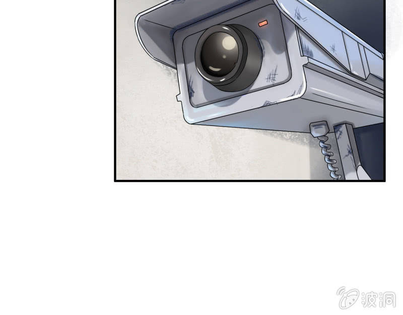 《我叫阿法狗》第十话 第5页